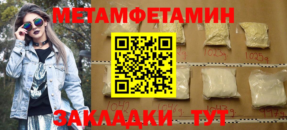 Амфетамин 97% Туймазы