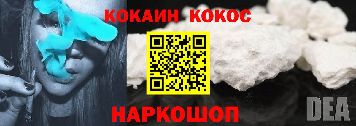 Кокаин Эквадор Туймазы