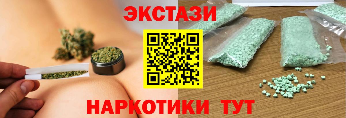 Ecstasy 99% Туймазы