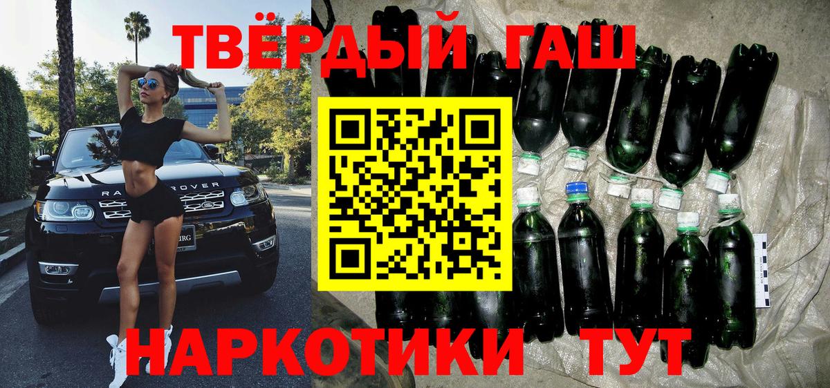 Туймазы  Гашиш VHQ  Вход с VPN  ГАШИШ ice o lator 