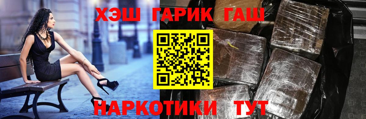 ГАШИШ 40% ТГК Туймазы