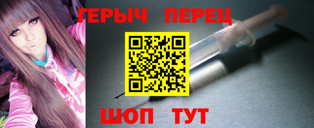 ГЕРОИН  Вход с VPN  Туймазы  Героин афганец 