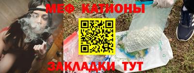 мефедрон мука Гагарин