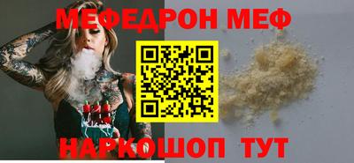 мефедрон мука Гагарин