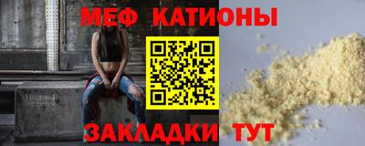 MESCALINE Гатчина