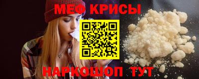 мефедрон мука Гагарин