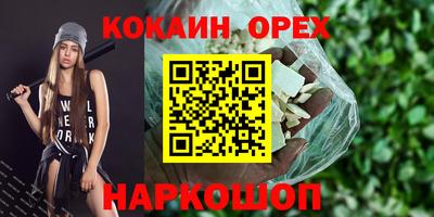 мяу мяу кристалл Гай
