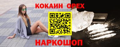 мяу мяу кристалл Гай