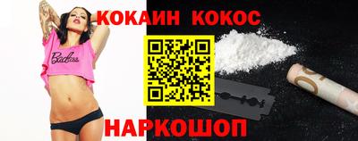 мяу мяу кристалл Гай