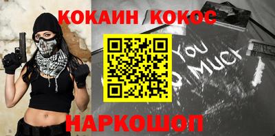 MESCALINE Гатчина