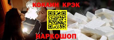 мяу мяу кристалл Гай
