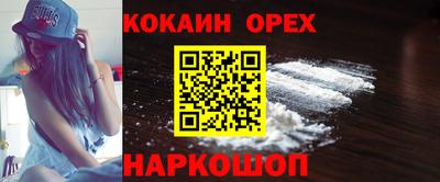 мяу мяу кристалл Гай