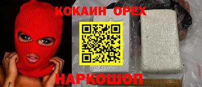 мефедрон мука Гагарин