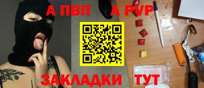 мяу мяу кристалл Гай