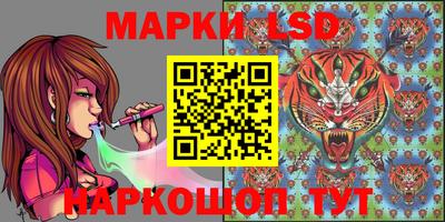 мяу мяу кристалл Гай