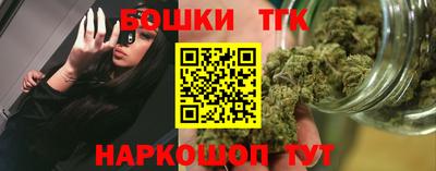 мяу мяу кристалл Гай