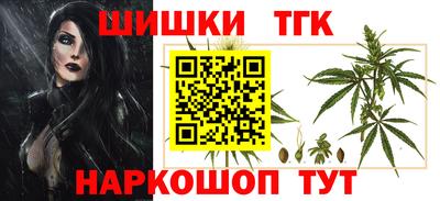 мяу мяу кристалл Гай