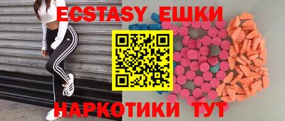 MESCALINE Гатчина