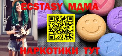 мефедрон мука Гагарин