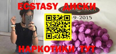 мяу мяу кристалл Гай