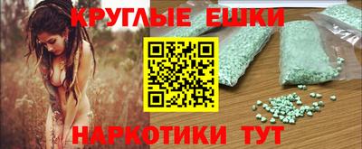 MESCALINE Гатчина