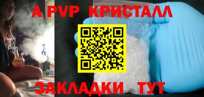 мефедрон мука Гагарин