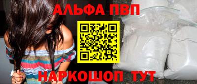 мефедрон мука Гагарин