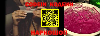 мяу мяу кристалл Гай