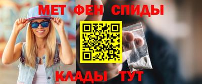 мяу мяу кристалл Гай