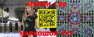 мяу мяу кристалл Гай