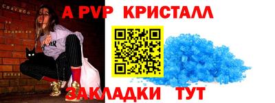 мефедрон мука Гагарин