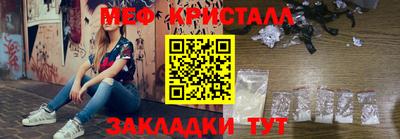 MESCALINE Гатчина