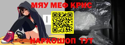 MESCALINE Гатчина