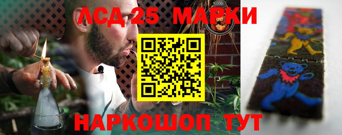 LSD-25 экстази ecstasy  Вход с VPN  Туймазы  Лсд 25 экстази кислота 
