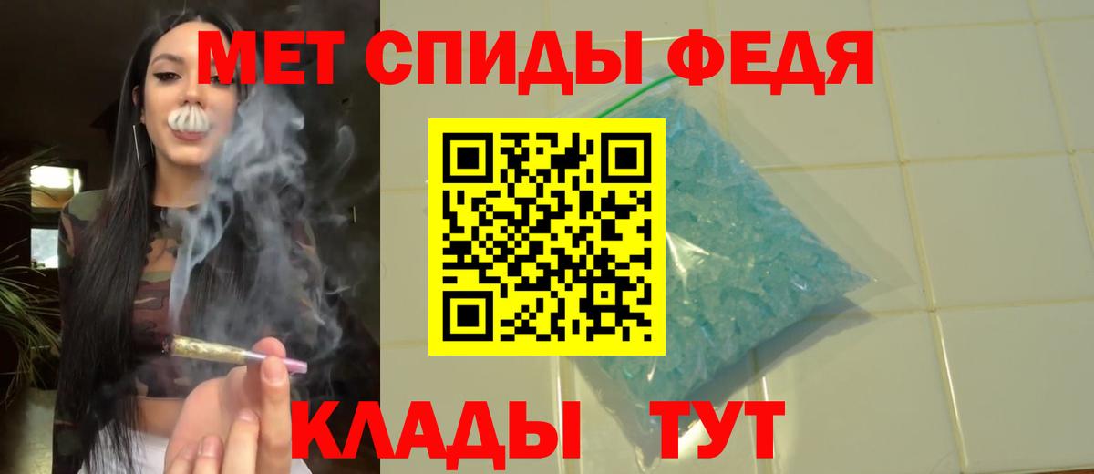 Метамфетамин Декстрометамфетамин 99.9%  Вход с VPN  Туймазы 