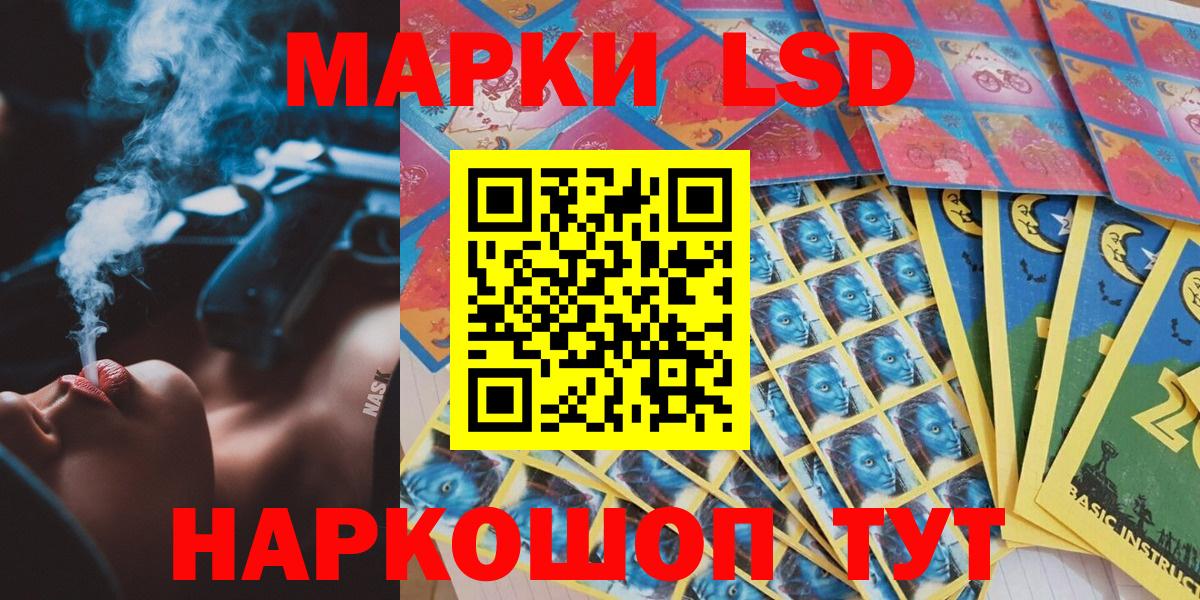 Туймазы  Марки 25I-NBOMe 1,5мг  Вход с VPN 