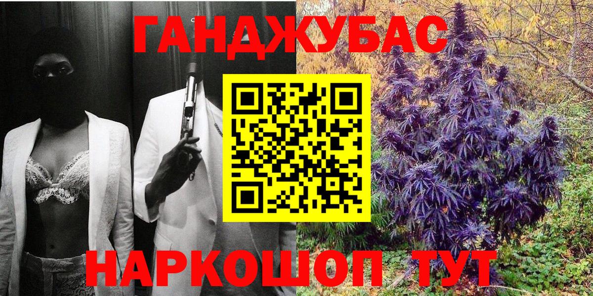 Канабис конопля  Вход с VPN  Марихуана индика  Марихуана план  Туймазы 
